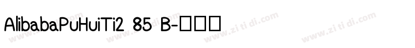 AlibabaPuHuiTi2 85 B字体转换